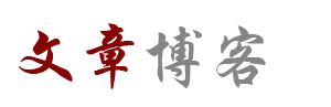文登市娱乐网